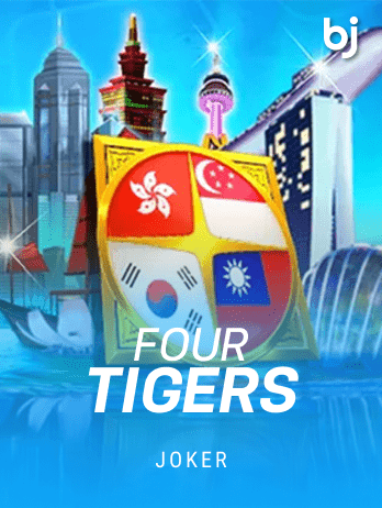 ফোর টাইগার্স game thumbnail