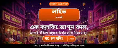 সেরা ক্যাসিনো গেম খেলুন